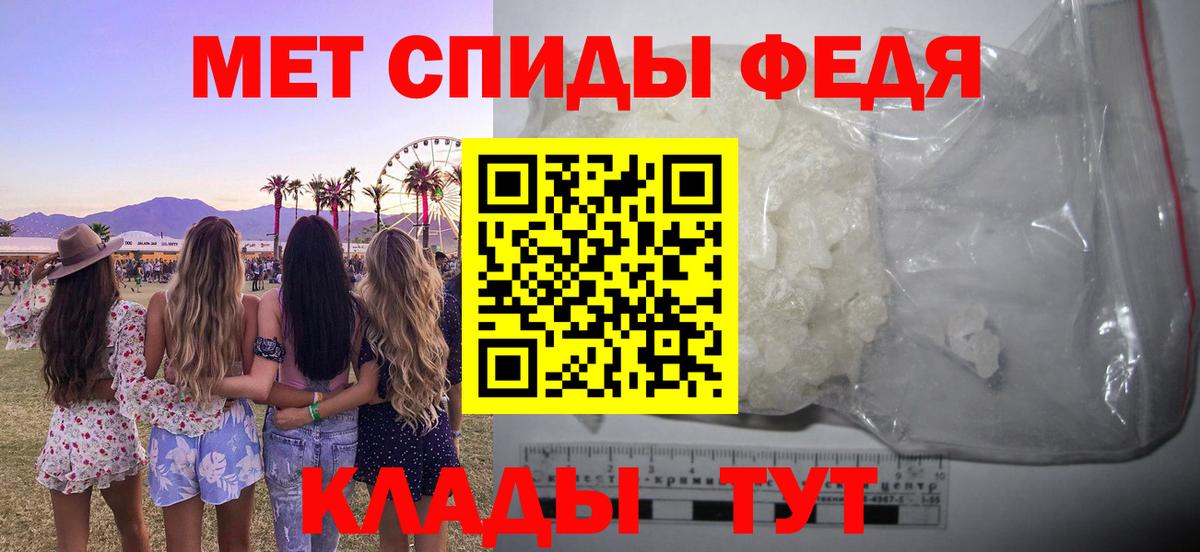 АМФЕТАМИН VHQ  Вход с VPN  АМФ  Химки 
