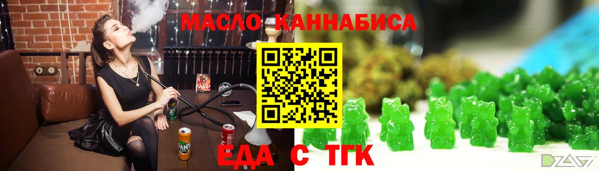 Canna-Cookies марихуана  Вход с VPN  Химки 
