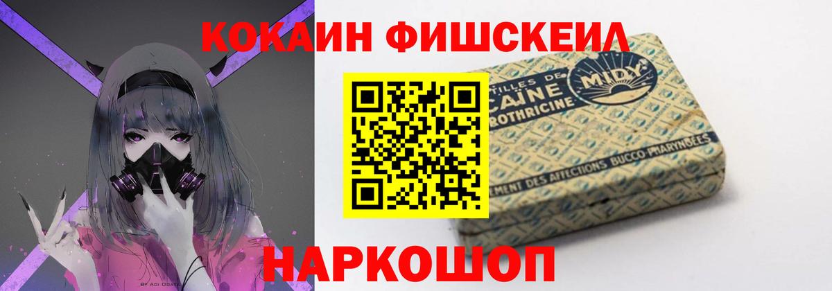 COCAIN Колумбийский  Вход с VPN  КОКАИН  Химки  Кокаин Перу 