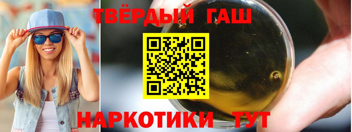 Гашиш Изолятор  ГАШ ice o lator  Химки  Вход с VPN 