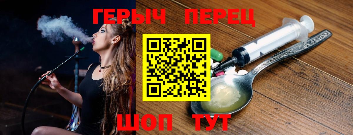Химки  Героин VHQ  Вход с VPN 