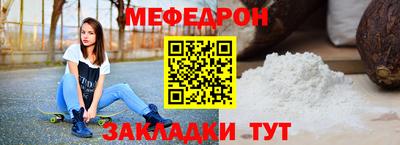 амф Коммунар