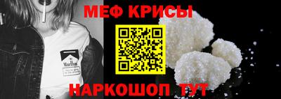 амф Коммунар
