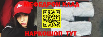 бутик Конаково