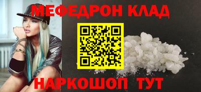 бутик Конаково