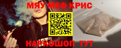 амф Коммунар