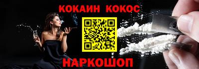 бутик Конаково