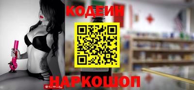 бутик Конаково