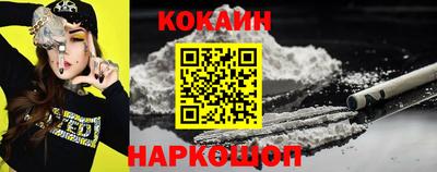 бутик Конаково