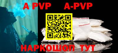 амф Коммунар