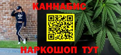 бутик Конаково