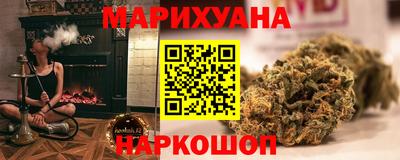 марихуана Комсомольск-на-Амуре
