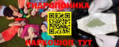 марихуана Комсомольск-на-Амуре