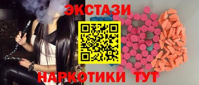 бутик Конаково