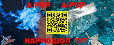 амф Коммунар