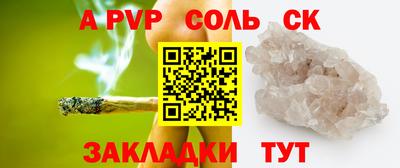 бутик Конаково