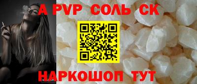 марихуана Комсомольск-на-Амуре