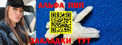 бутик Конаково