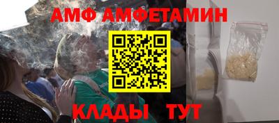 бутик Конаково
