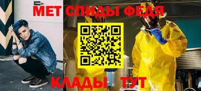амф Коммунар