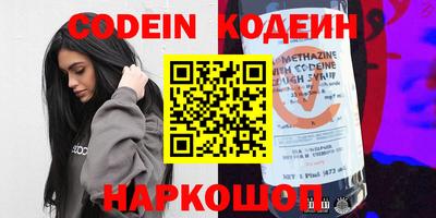 бутик Конаково
