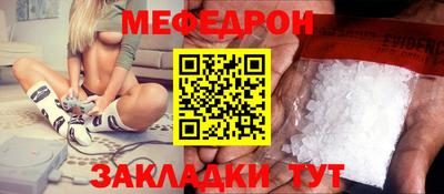 бутик Конаково