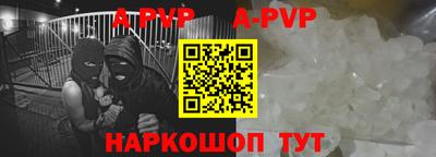 амф Коммунар
