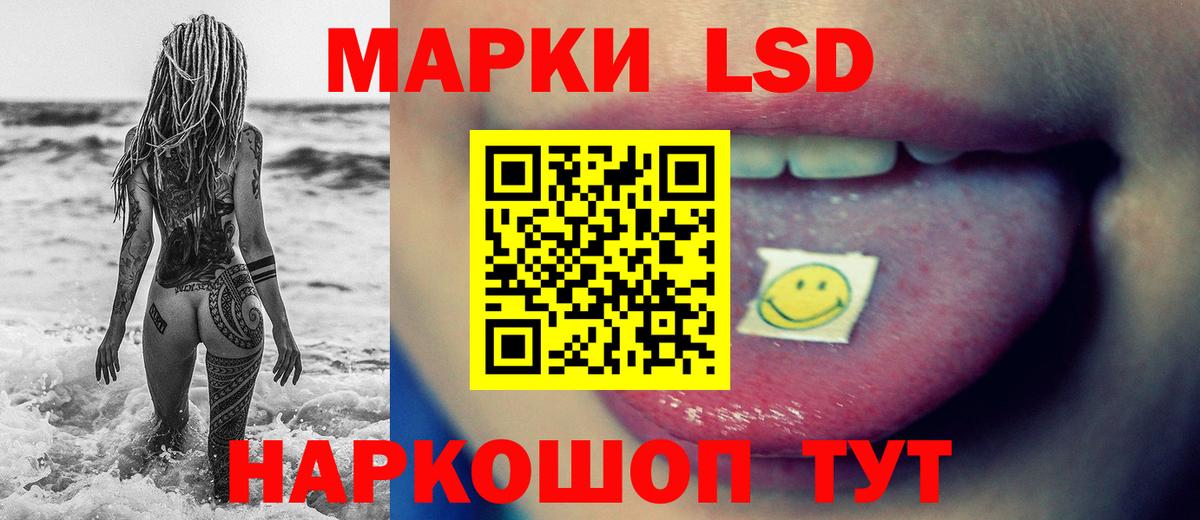 Химки  ЛСД экстази ecstasy  ЛСД экстази  ЛСД экстази кислота  Вход с VPN 