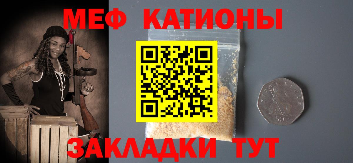 Меф кристаллы Химки