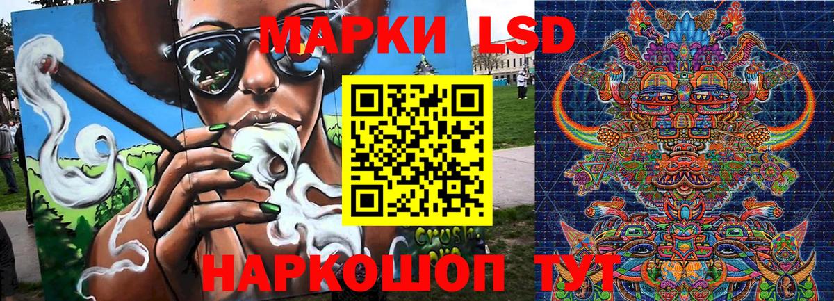 Химки  Наркотические марки 1,8мг  Вход с VPN  Наркотические марки 1,8мг 