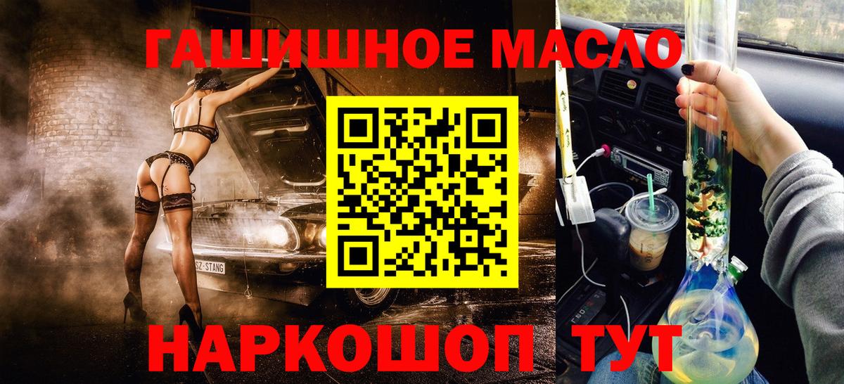 ТГК Wax Химки