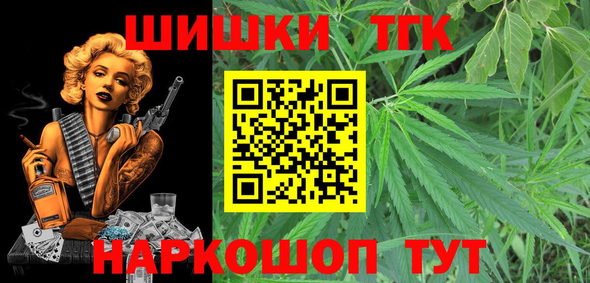 Шишки марихуана White Widow Химки